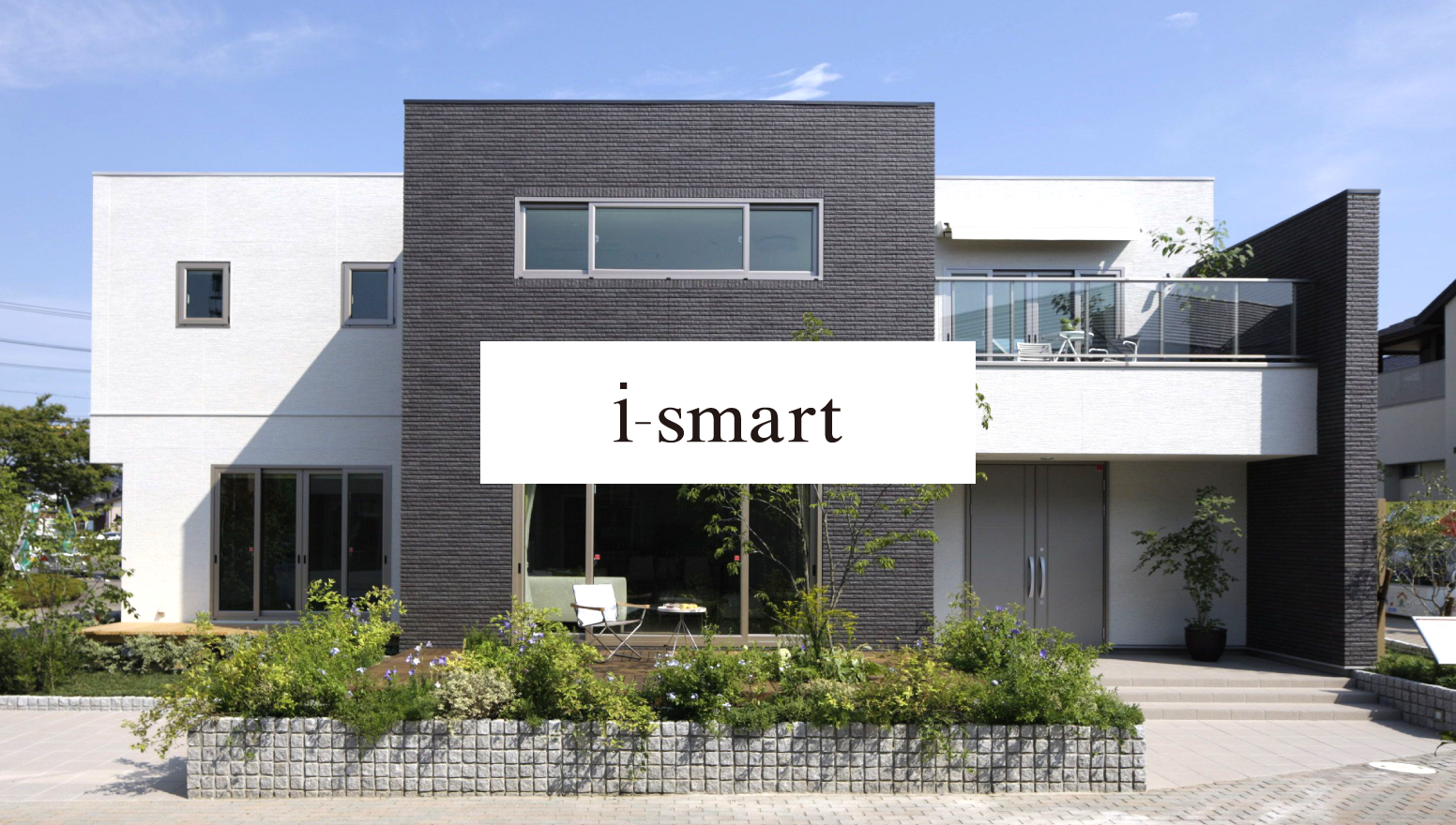 i-smart アイ・スマート