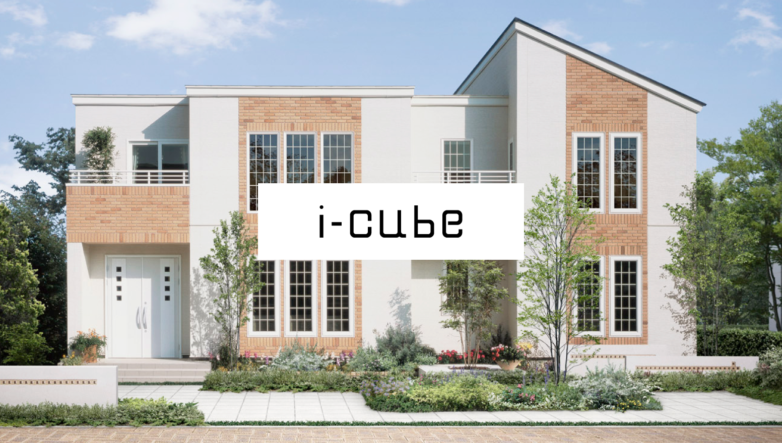 i-cube アイ・キューブ